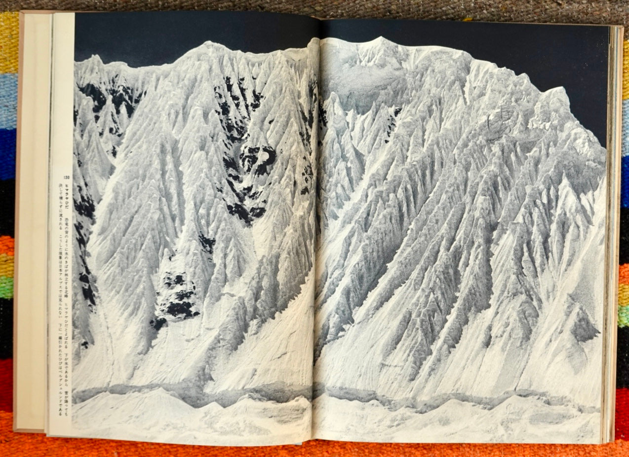 Ascent of Manaslu in Photographs by Takayoshi Yoda (1956)
