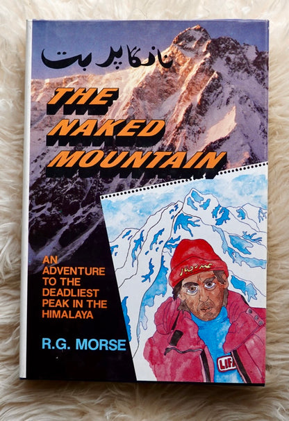 The Naked Mountain by R.G. Morse (1982)