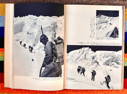 Ascent of Manaslu in Photographs by Takayoshi Yoda (1956)